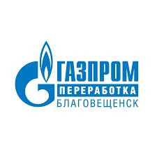 Газпром переработка Благовещенск